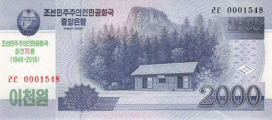 pcs22 2000 Won 2018